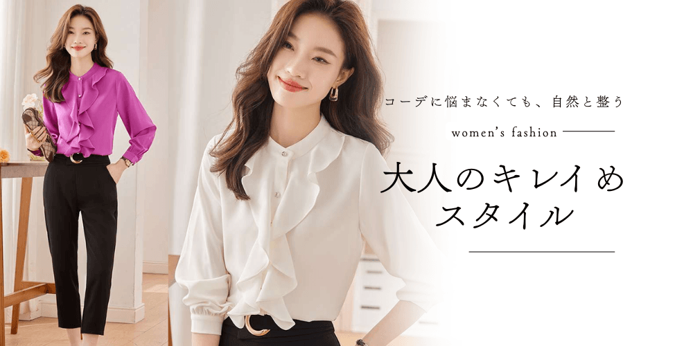 https://fulmo-img-server.com/kireime-closet/1776668239483_y1j4fjnf_6agqji57.png