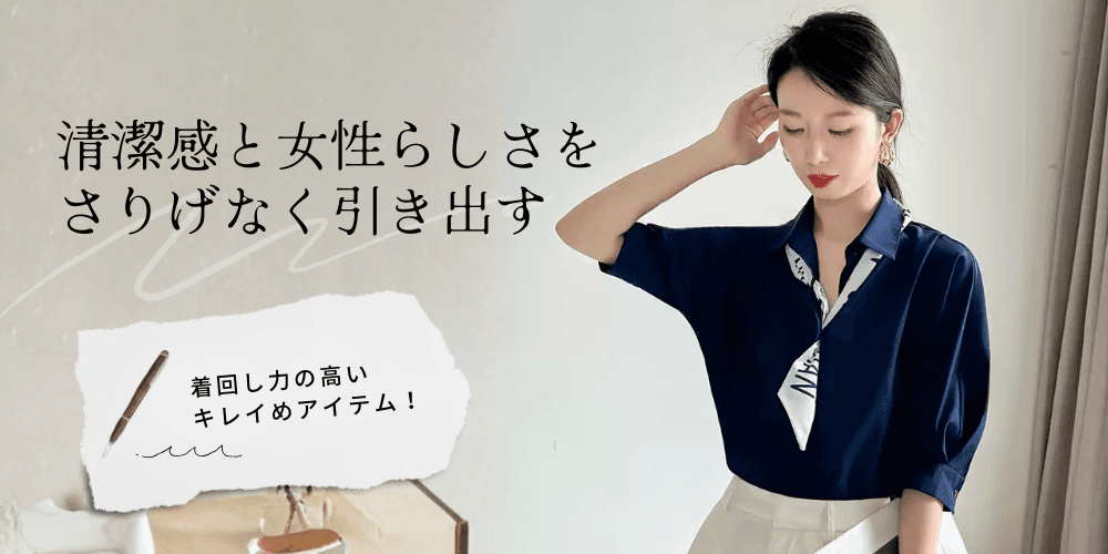https://fulmo-img-server.com/kireime-closet/1776668249468_6xxc65vu_yz0o1yx1.png